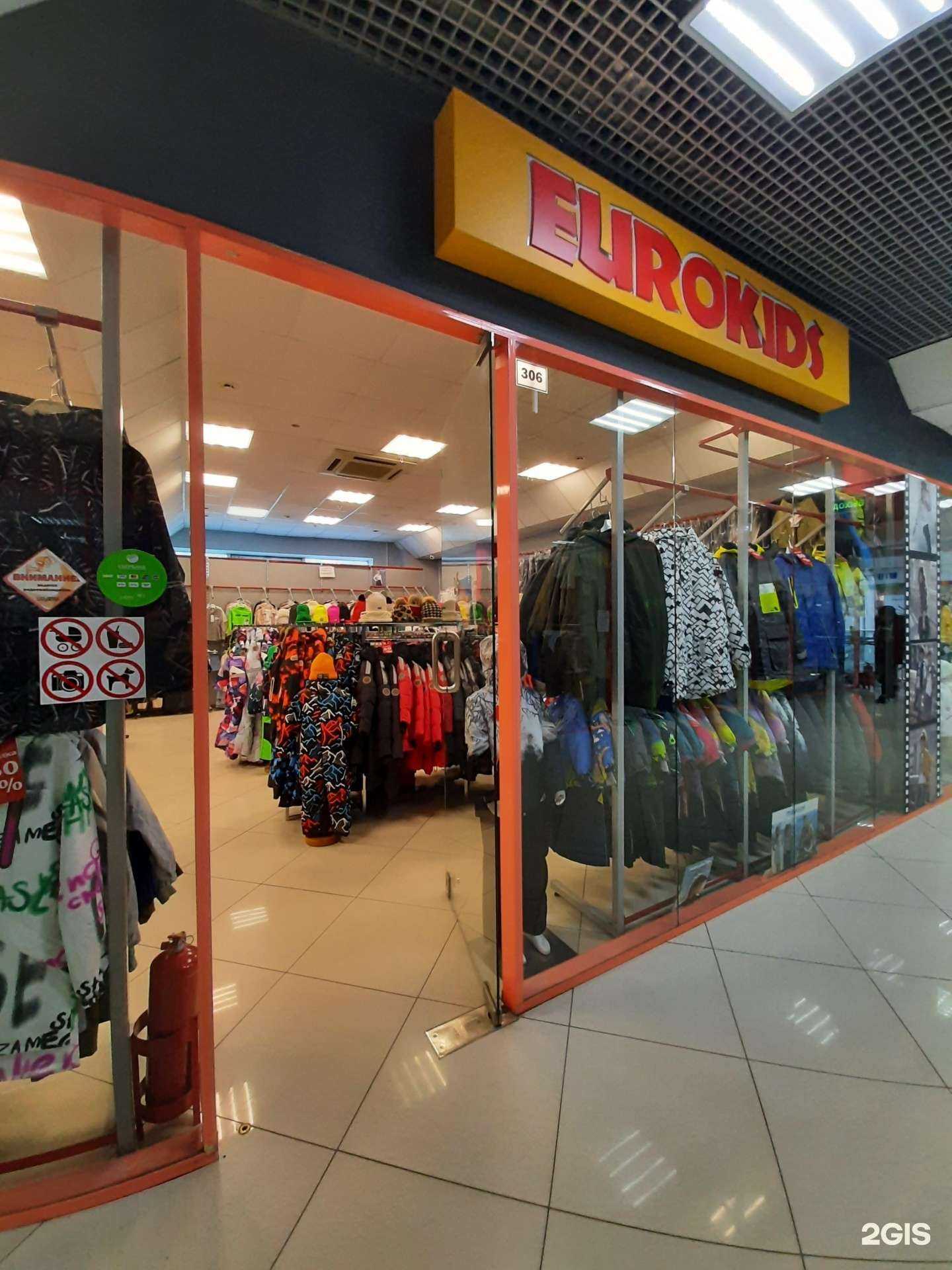 Отзывы на компанию Eurokids в Самаре c фото