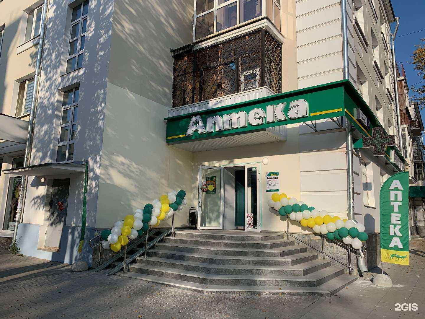 Отзывы на компанию Живика в Екатеринбурге c фото