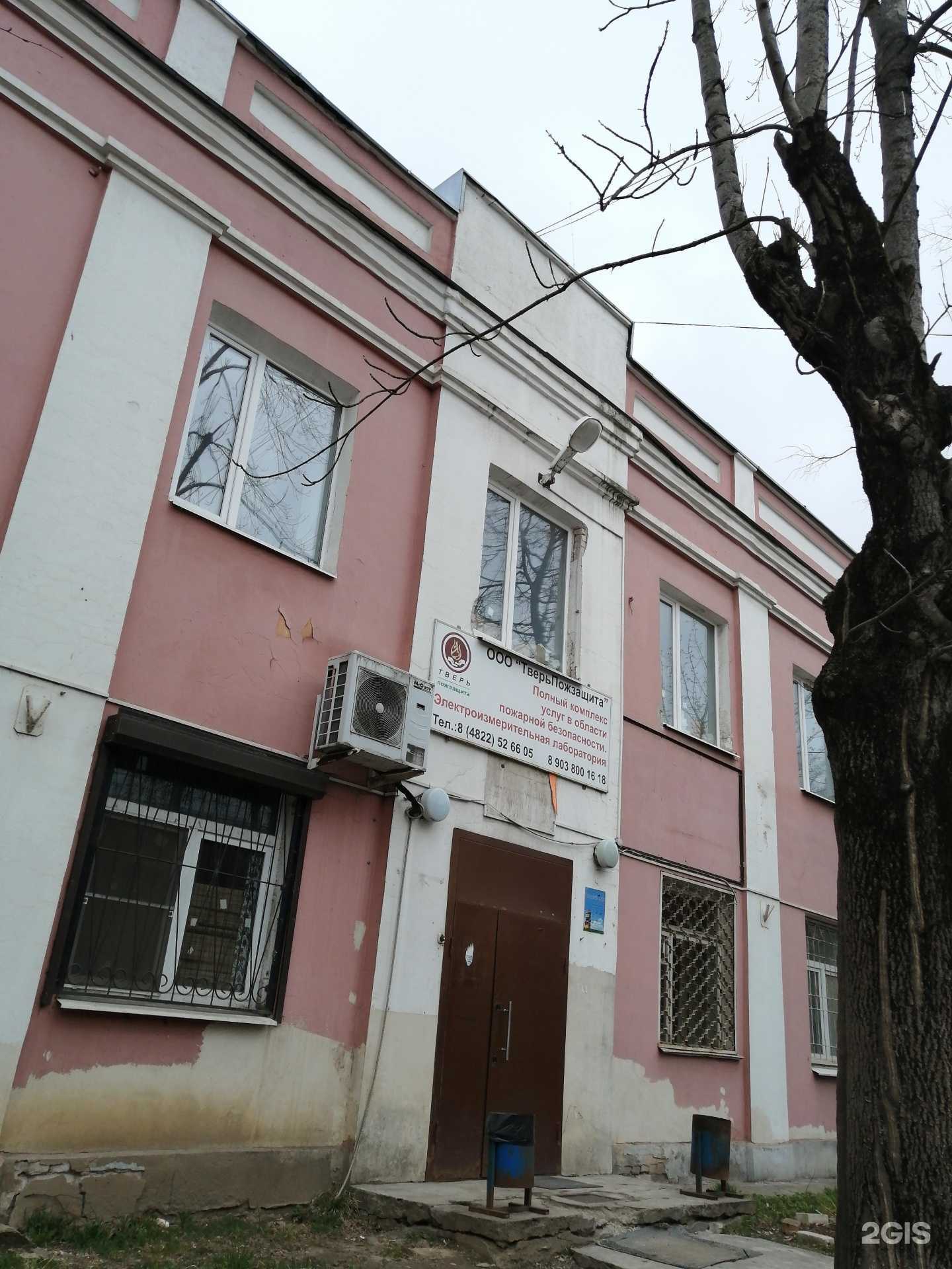 Отзывы на компанию ТверьПожзащита в Твери c фото