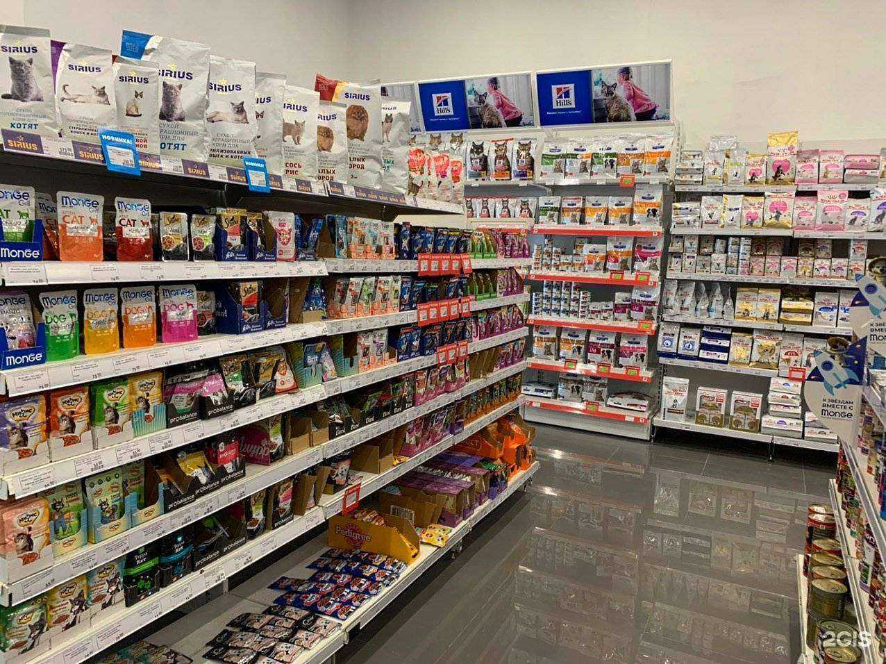 Отзывы на компанию Zooпровизия в Ярославле c фото