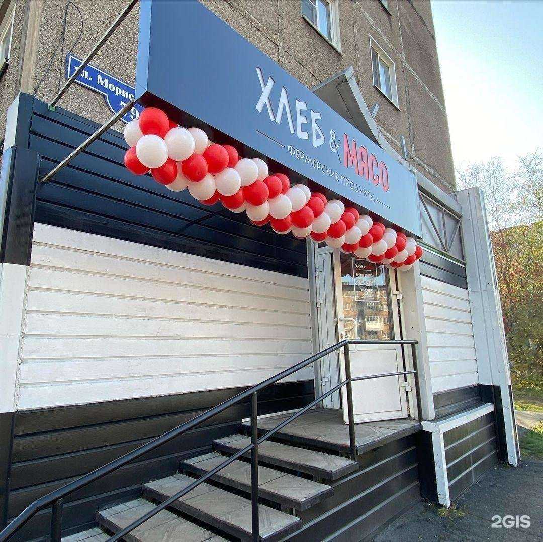 Отзывы на компанию Хлеб&мясо в Новокузнецке c фото