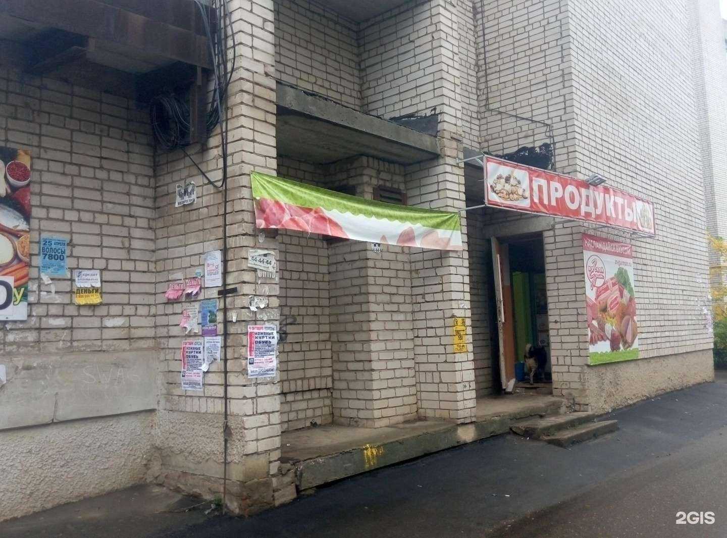 Отзывы на компанию Нормандия в Иванове c фото - фотография 2 из 2