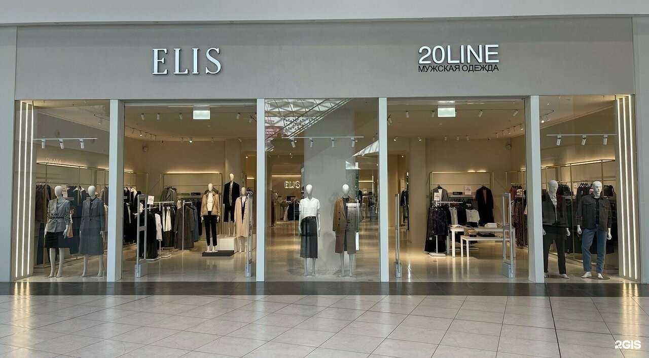 Отзывы на компанию Elis в г. Екатеринбург c фото