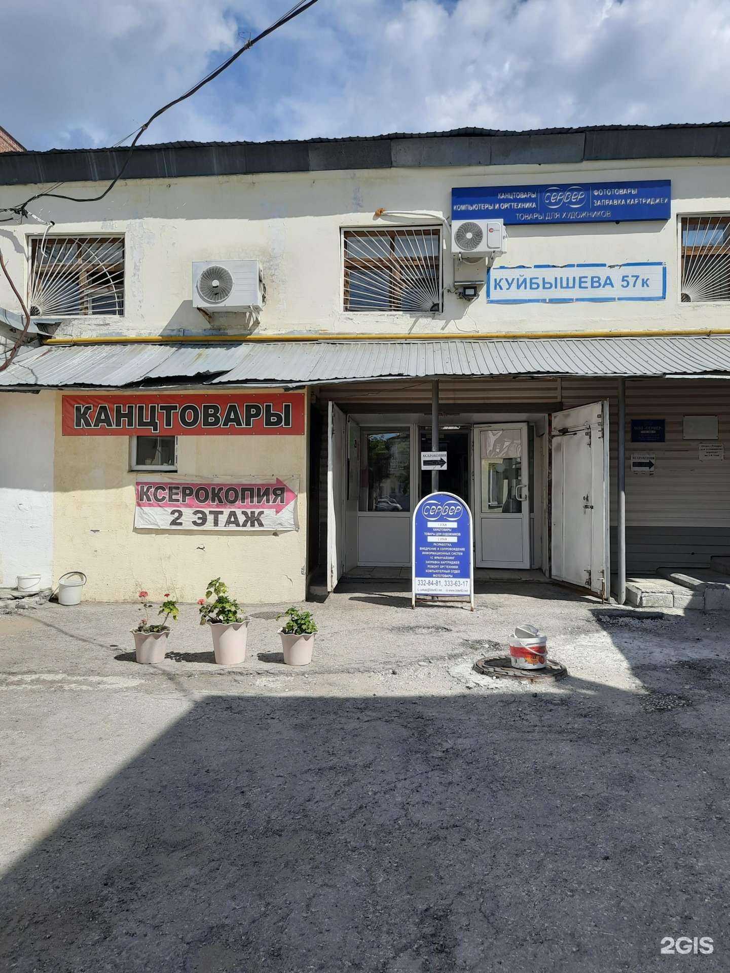 Отзывы на компанию Друг в Самаре c фото - фотография 2 из 2