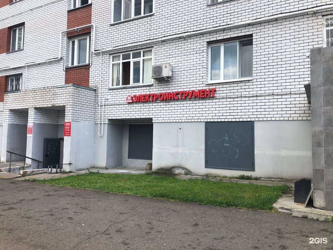 Отзывы на компанию Н-сервис в Казани c фото