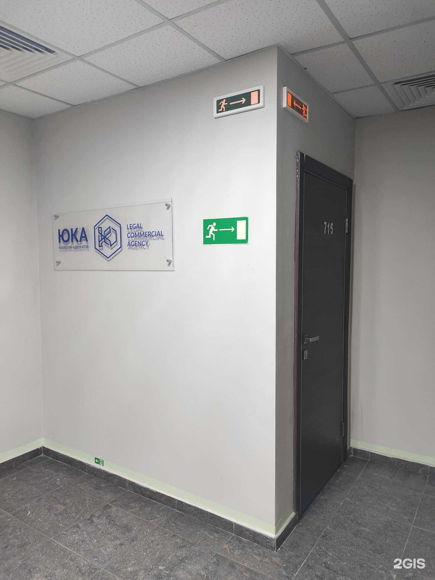 Отзывы на компанию Юка в г. Владивосток c фото