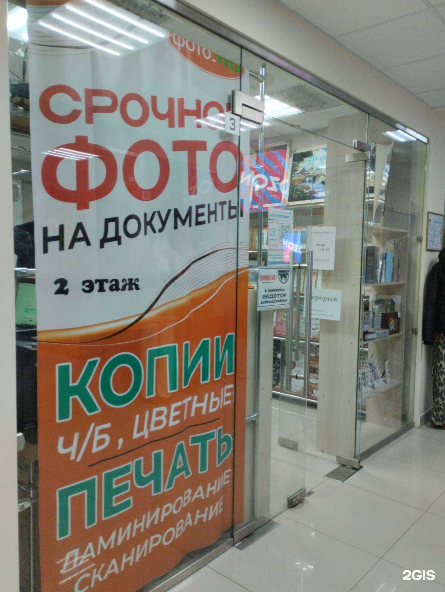 Отзывы на компанию Вита в Туле c фото