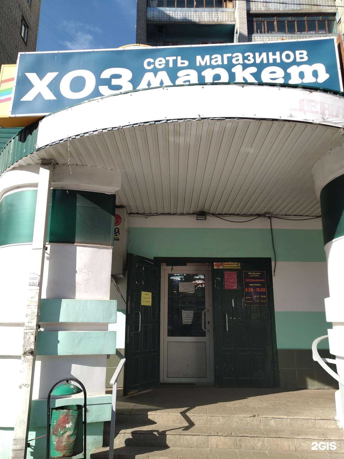 Отзывы на компанию Домашний  в г. Рыбинск c фото