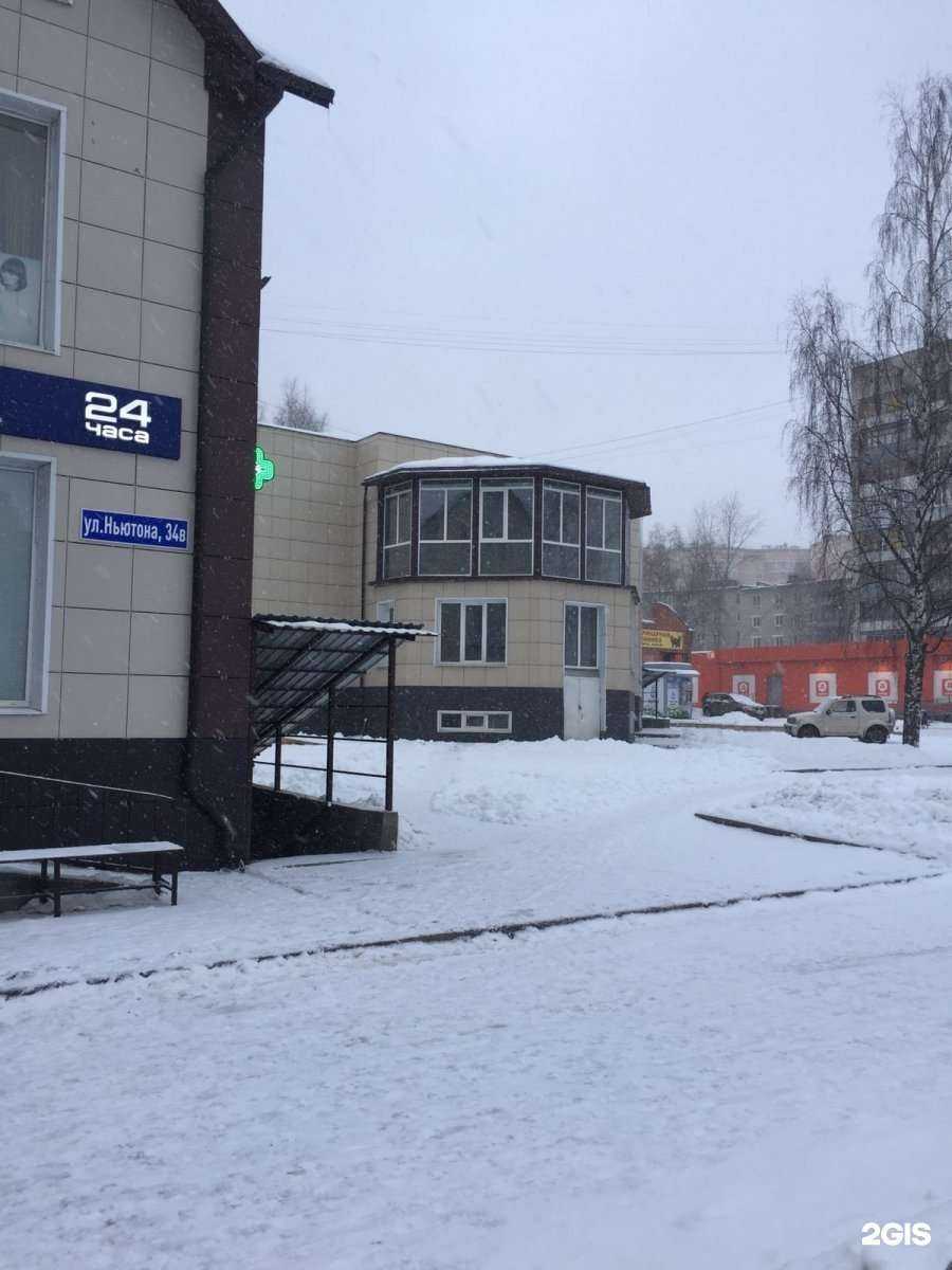 Отзывы на компанию Арго в Ярославле c фото - фотография 2 из 2