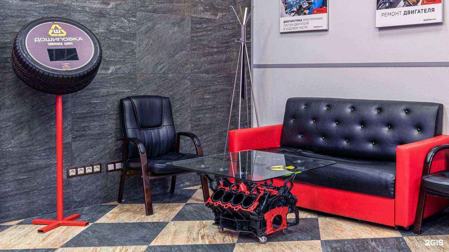 Отзывы на компанию REAKTOR в г. Новосибирск c фото