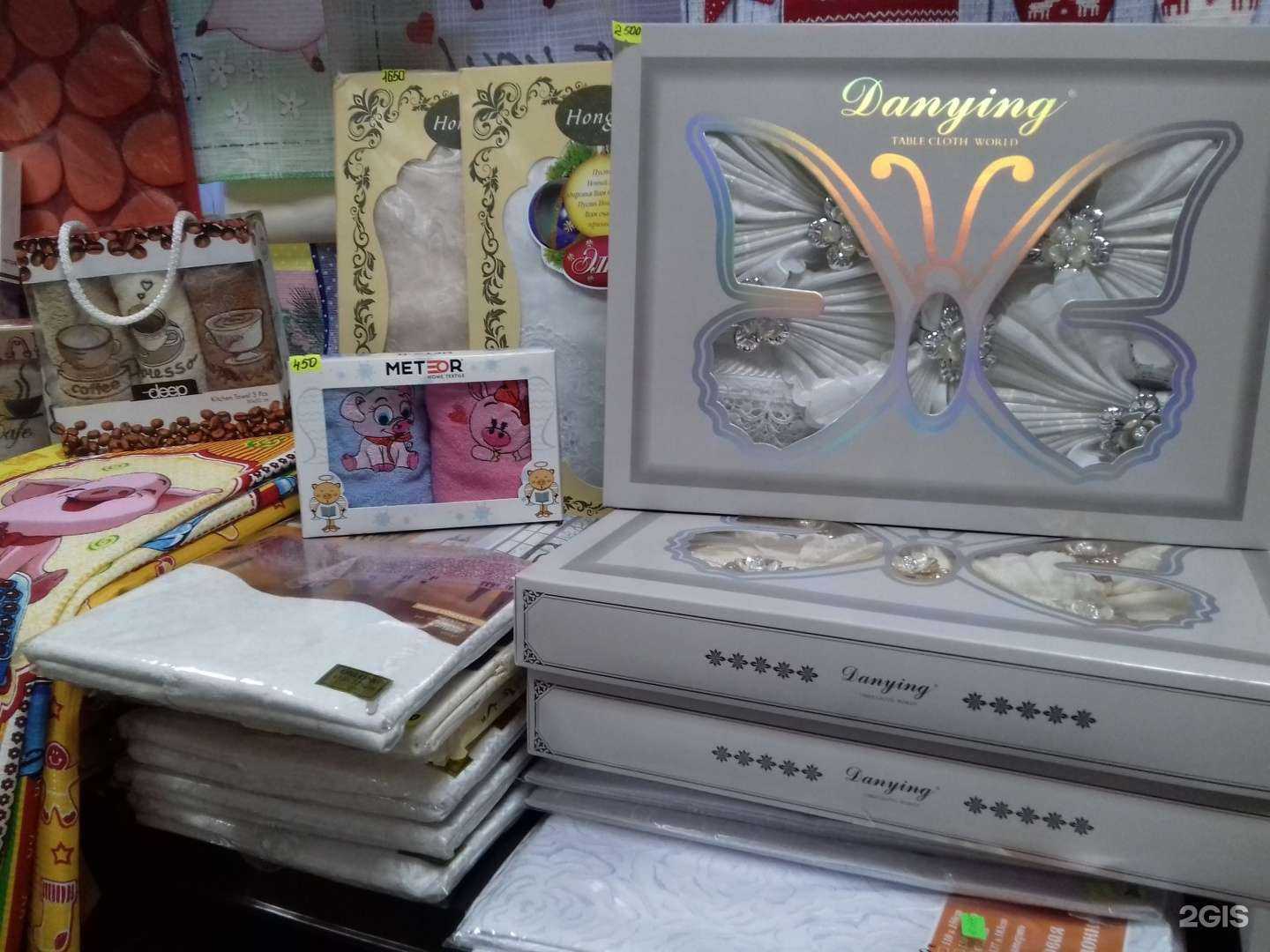 Отзывы на компанию Текстильный дом в Сызрани c фото