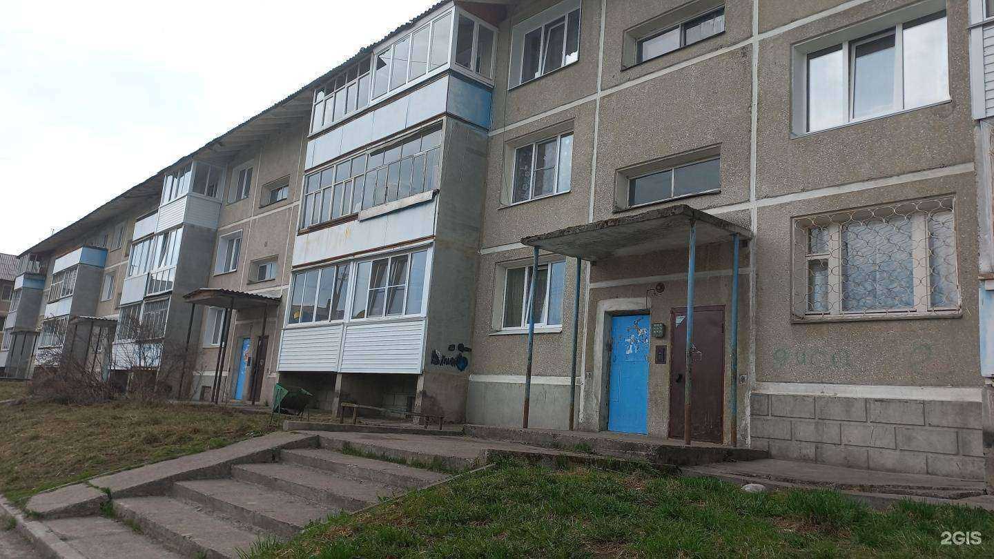 Отзывы на компанию Кабинет эпиляции в Байкальске c фото - фотография 2 из 2