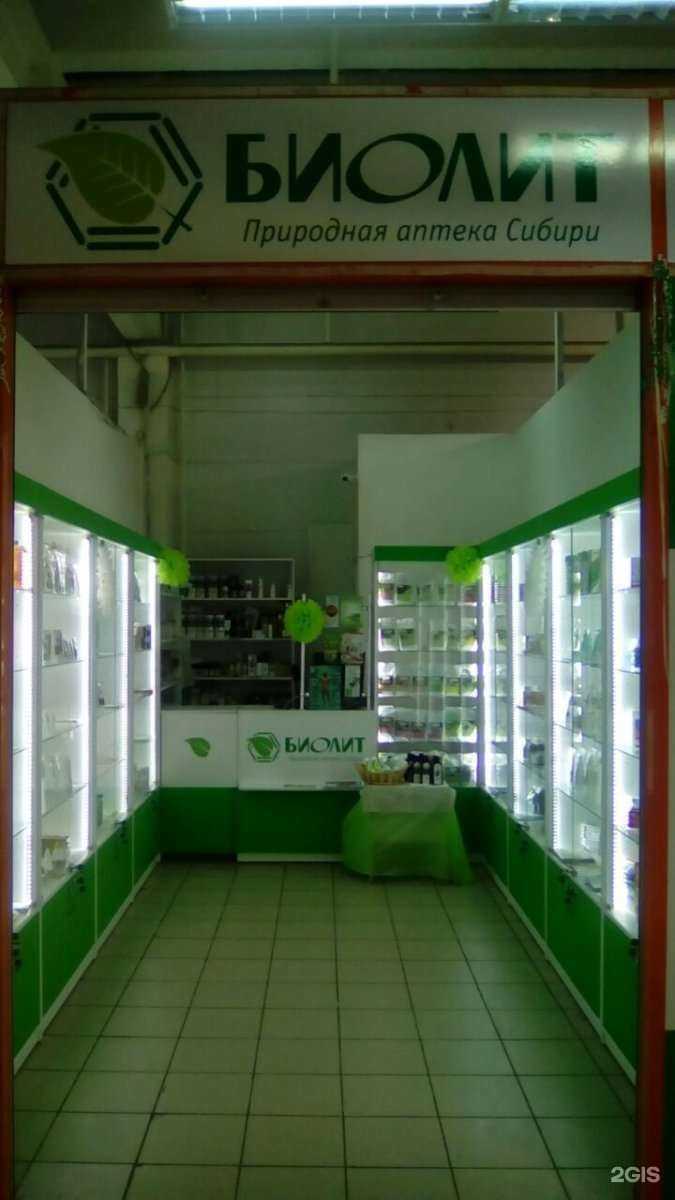 Отзывы на компанию Биолит в Красноярске c фото