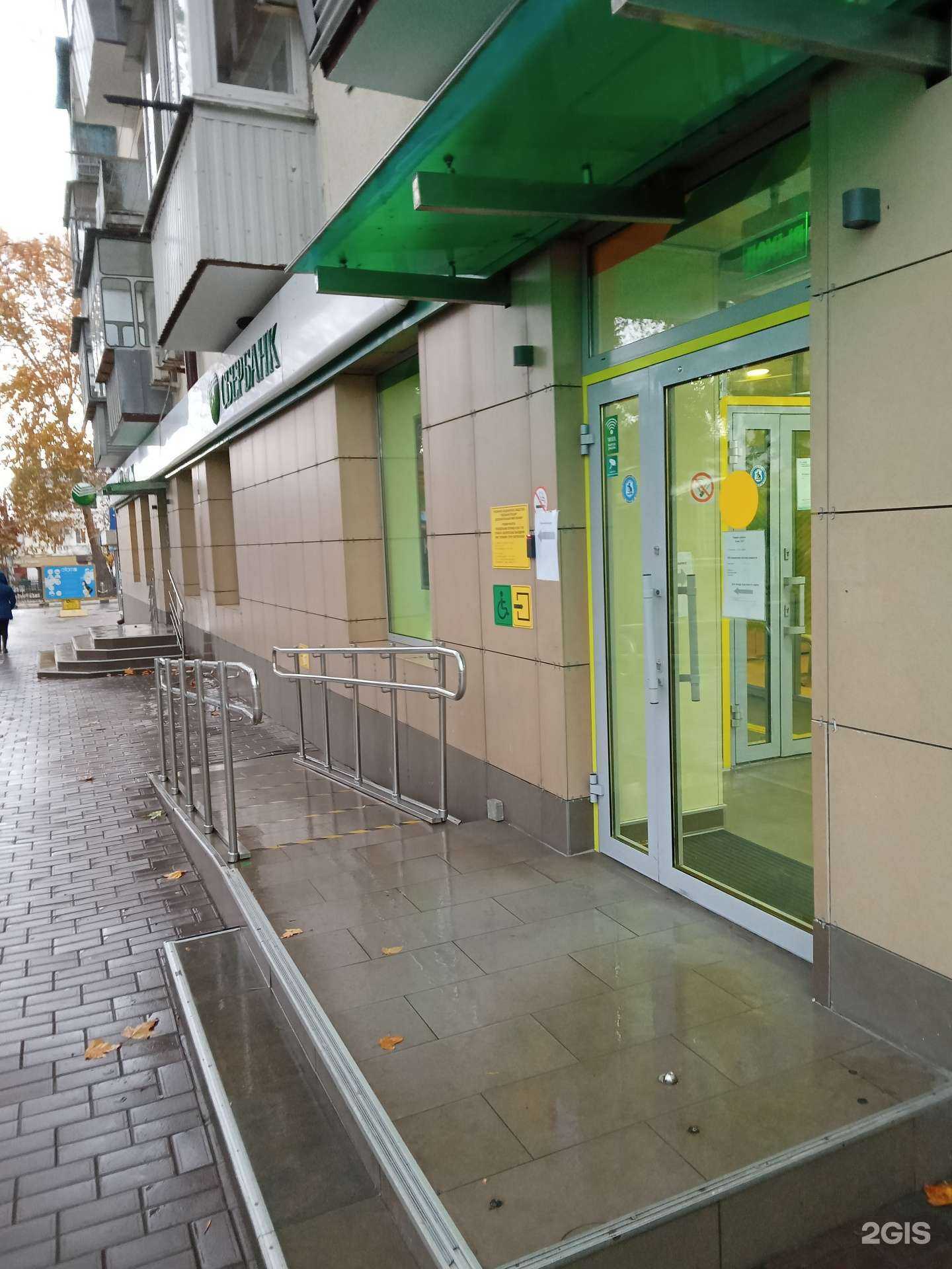 Отзывы на компанию СберСтрахование в г. Новороссийск c фото