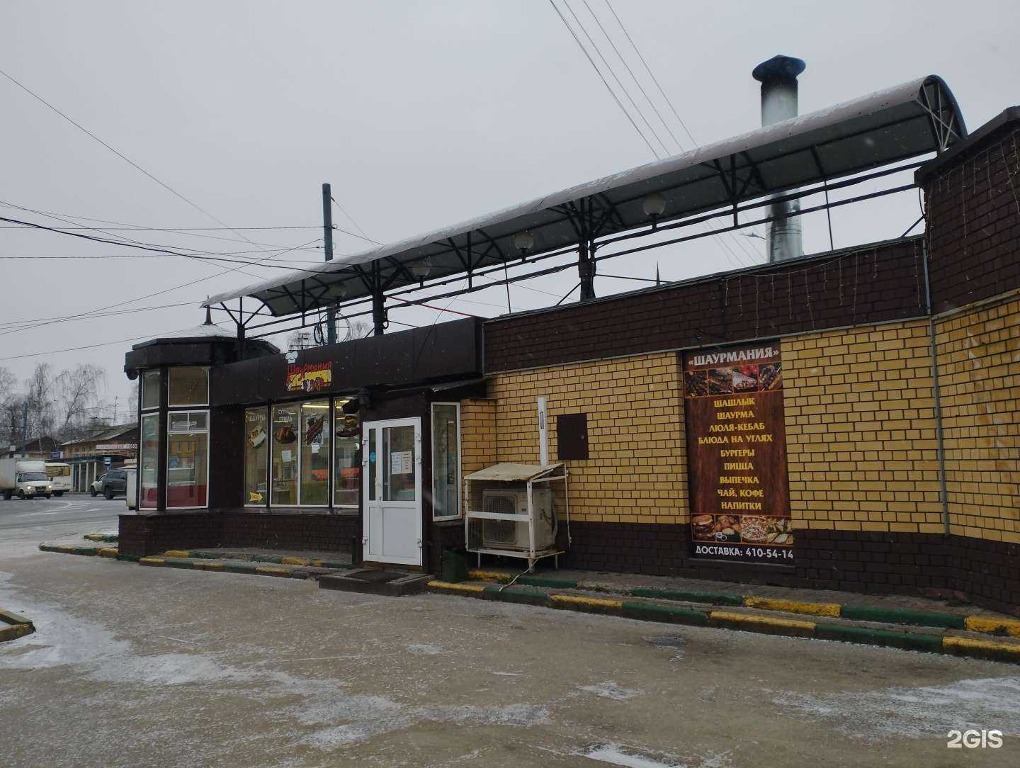 Отзывы на компанию Шаурмания в г. Нижний Новгород c фото
