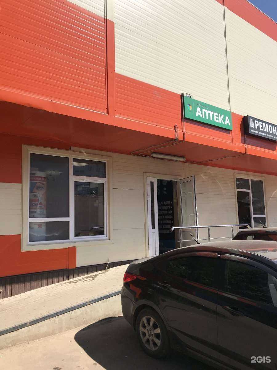 Отзывы на компанию Великатес в Щёлкове c фото - фотография 2 из 2