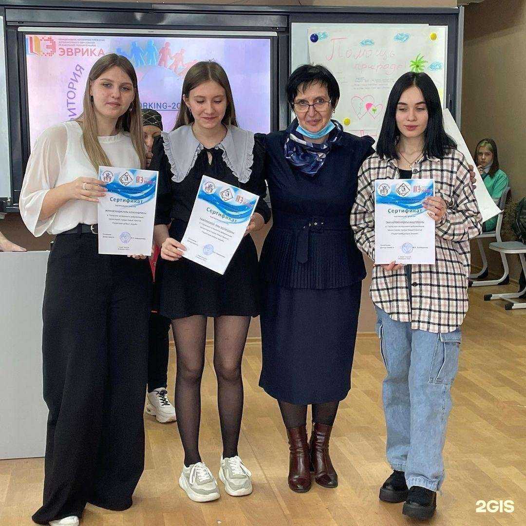 Отзывы на компанию Средняя школа №1 в Новом Уренгое c фото