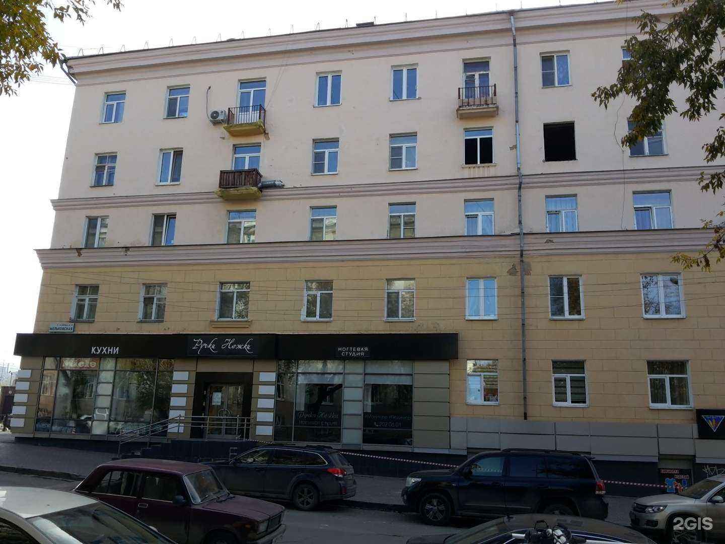 Отзывы на компанию Nails up в Екатеринбурге c фото - фотография 2 из 2