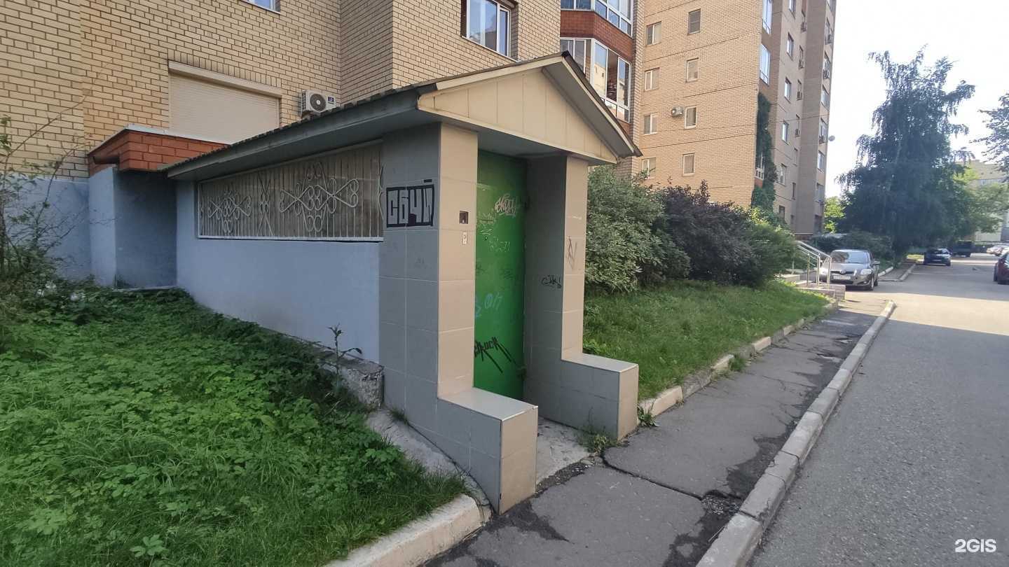 Отзывы на компанию Бухгалтерия в Королёве c фото