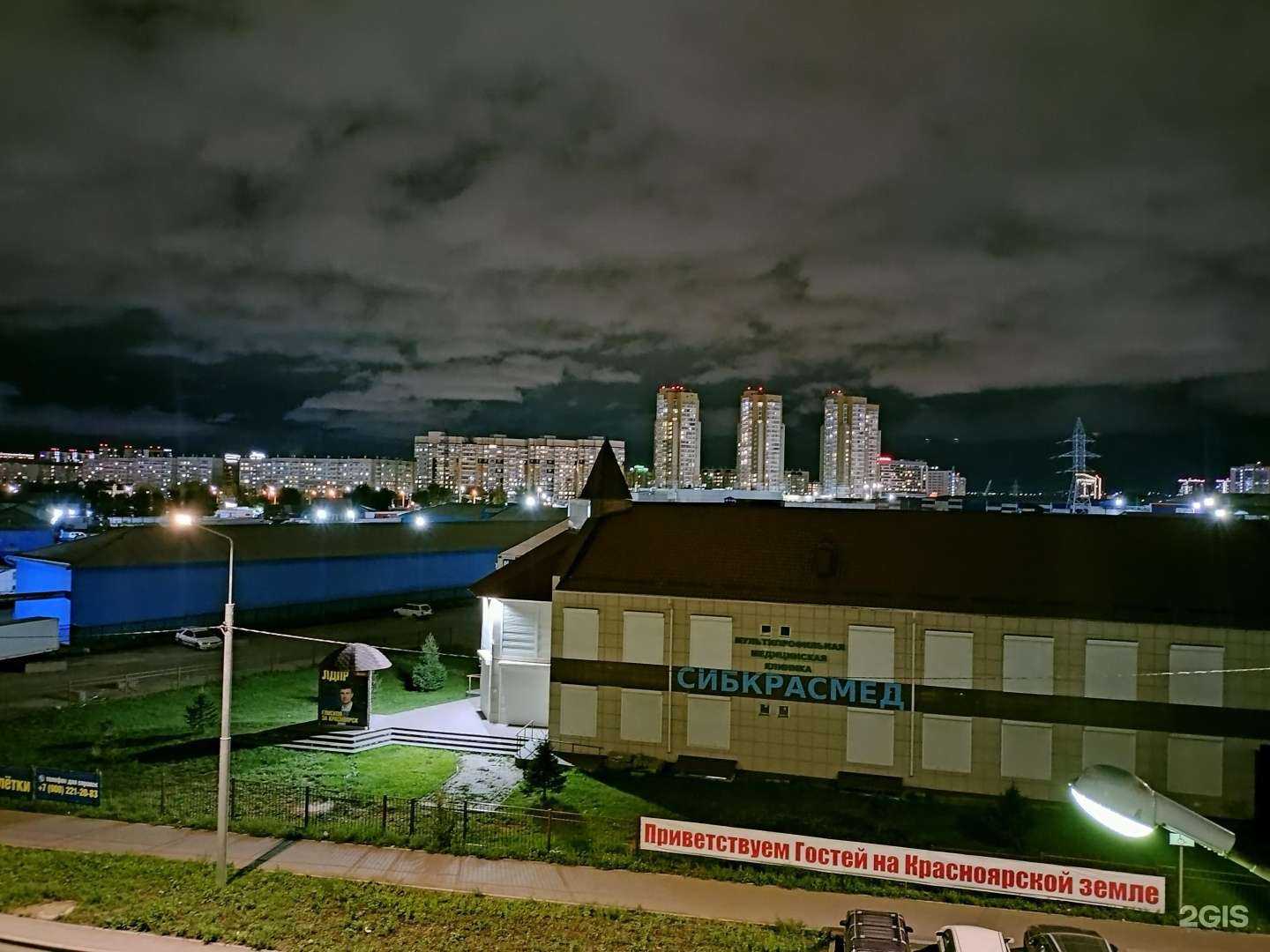 Отзывы на компанию Центр бокса и персональных тренировок в Красноярске c фото - фотография 2 из 2