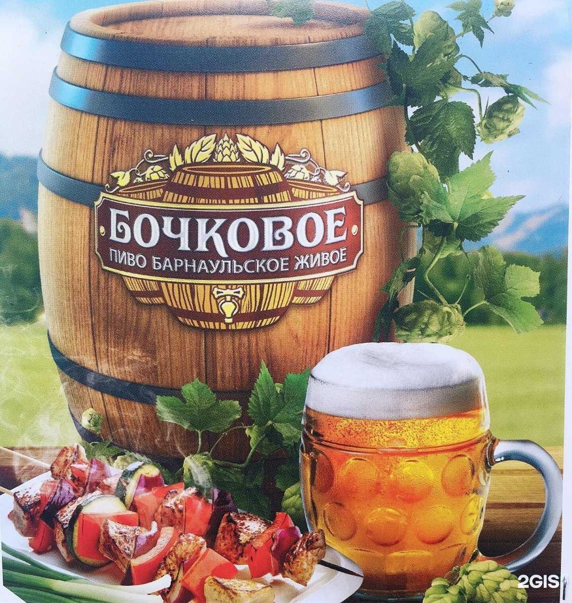 Отзывы на компанию Бочкарёв в г. Красноярск c фото