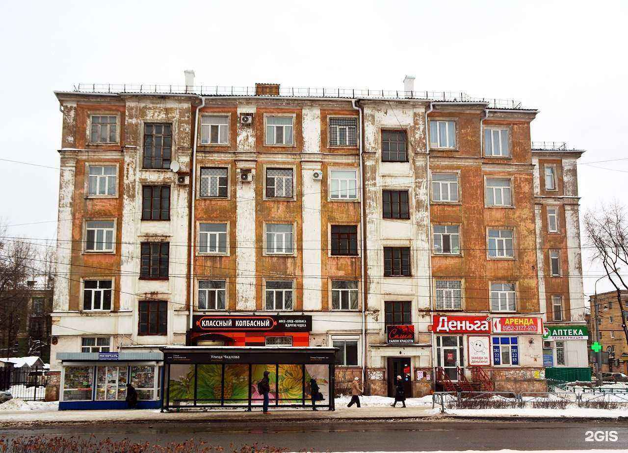 Отзывы на компанию Софи в Перми c фото - фотография 2 из 2