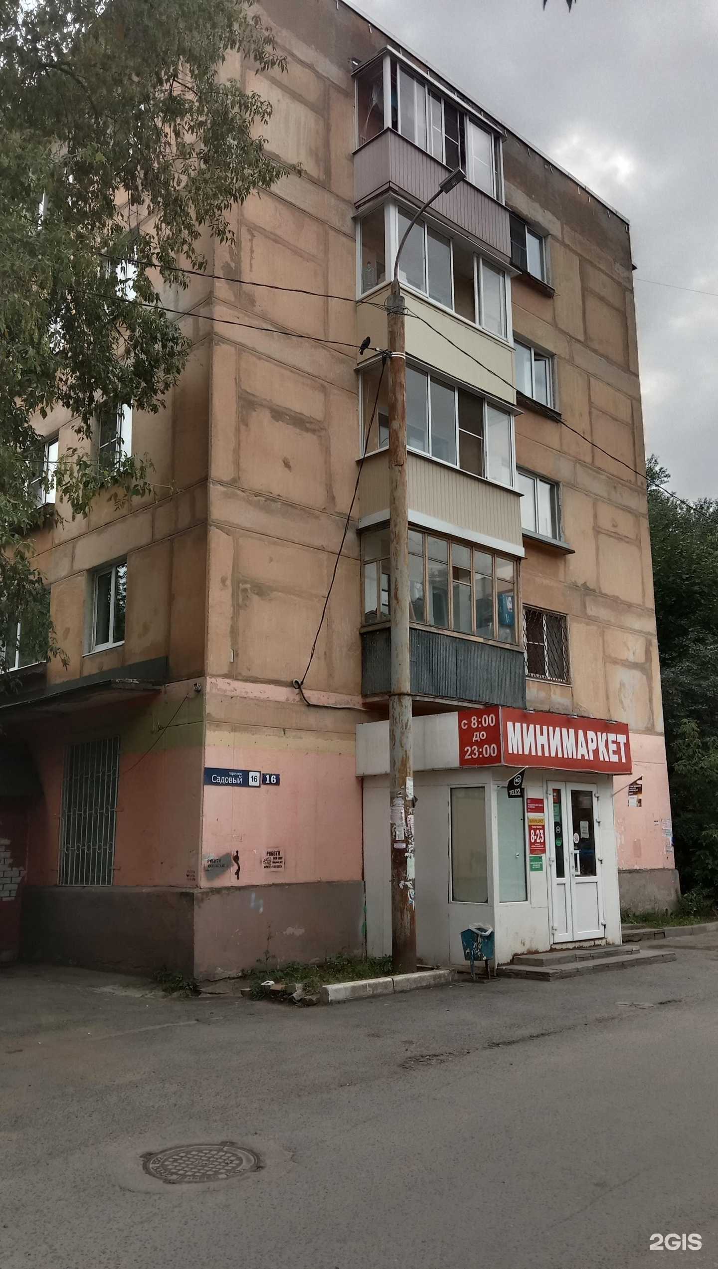 Отзывы на компанию Акваточка в Твери c фото - фотография 2 из 2