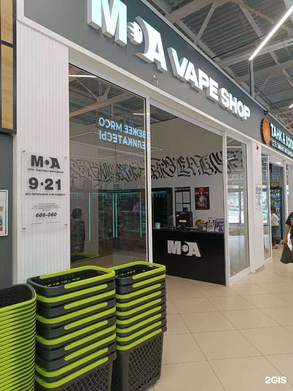 Отзывы на компанию Медуза в г. Хабаровск c фото