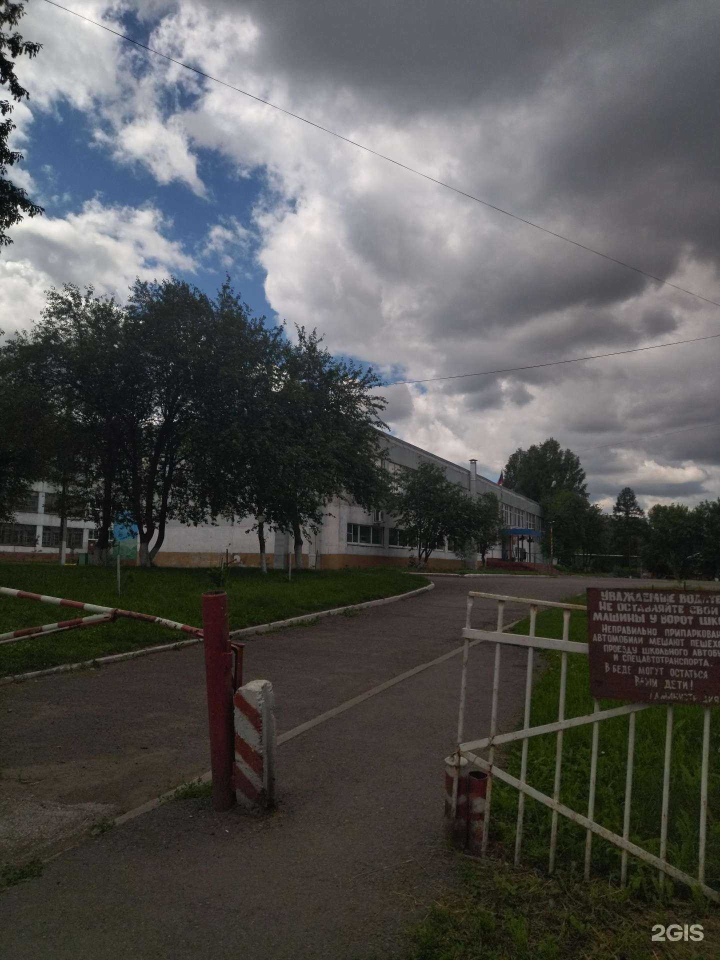 Отзывы на компанию Основная школа №33 в Киселёвске c фото