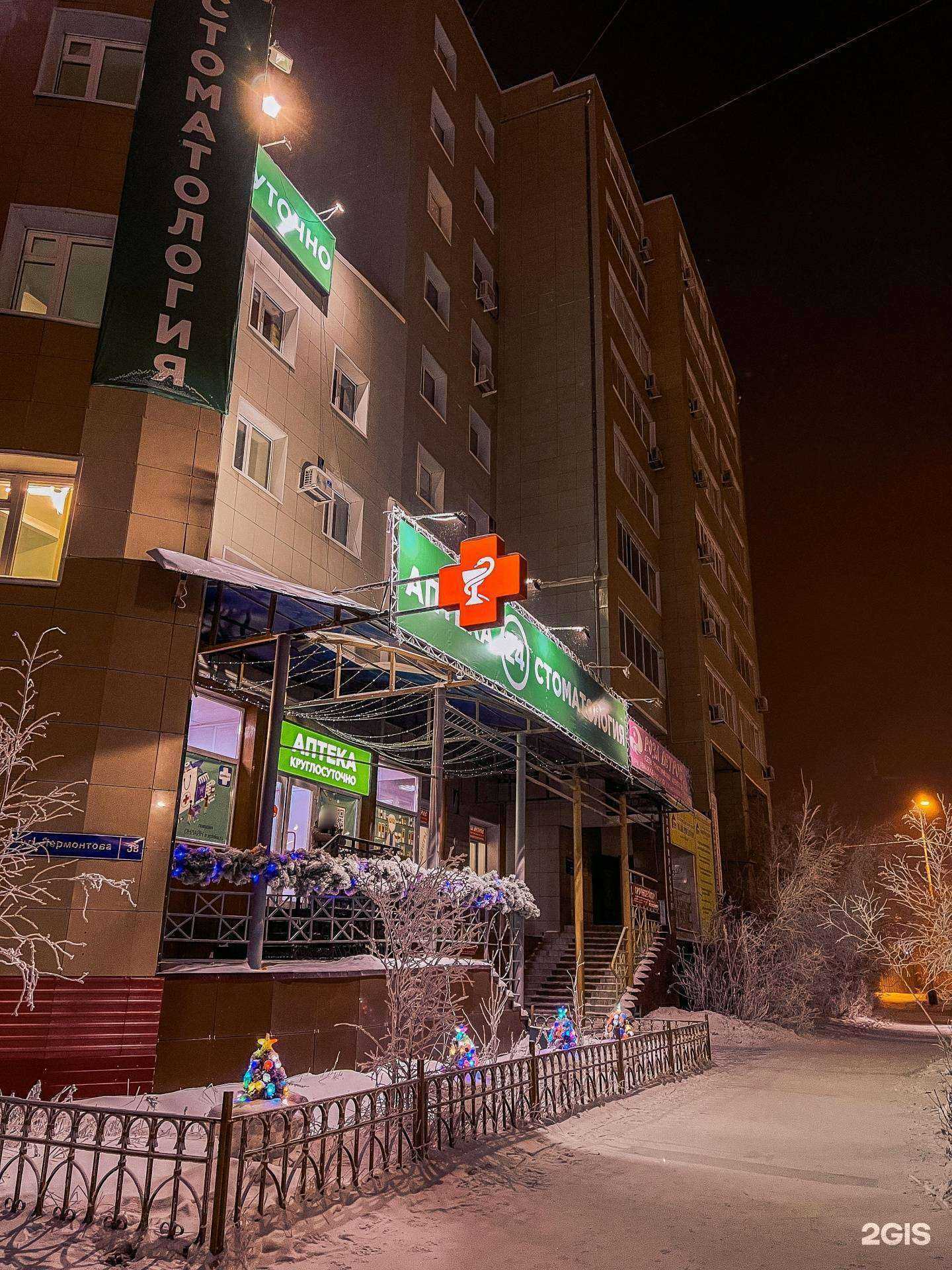 Отзывы на компанию Ваш риэлтор в Якутске c фото - фотография 2 из 2