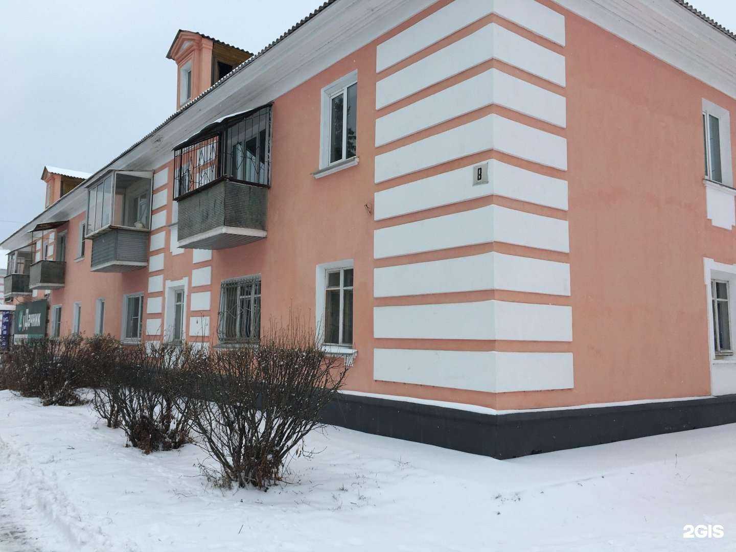 Отзывы на компанию Удачник в г. Чебаркуль c фото