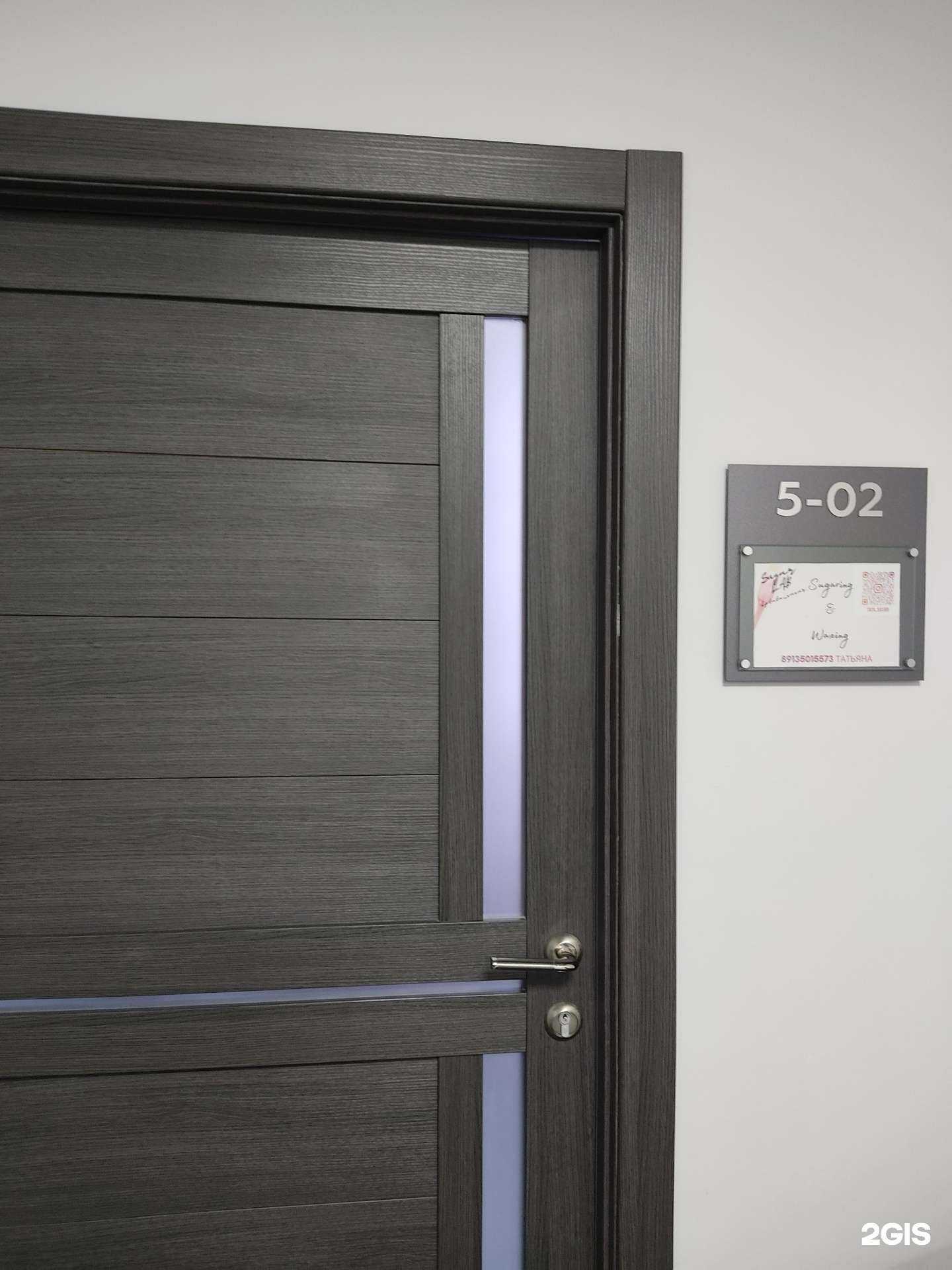 Отзывы на компанию SugarLAB в Красноярске c фото