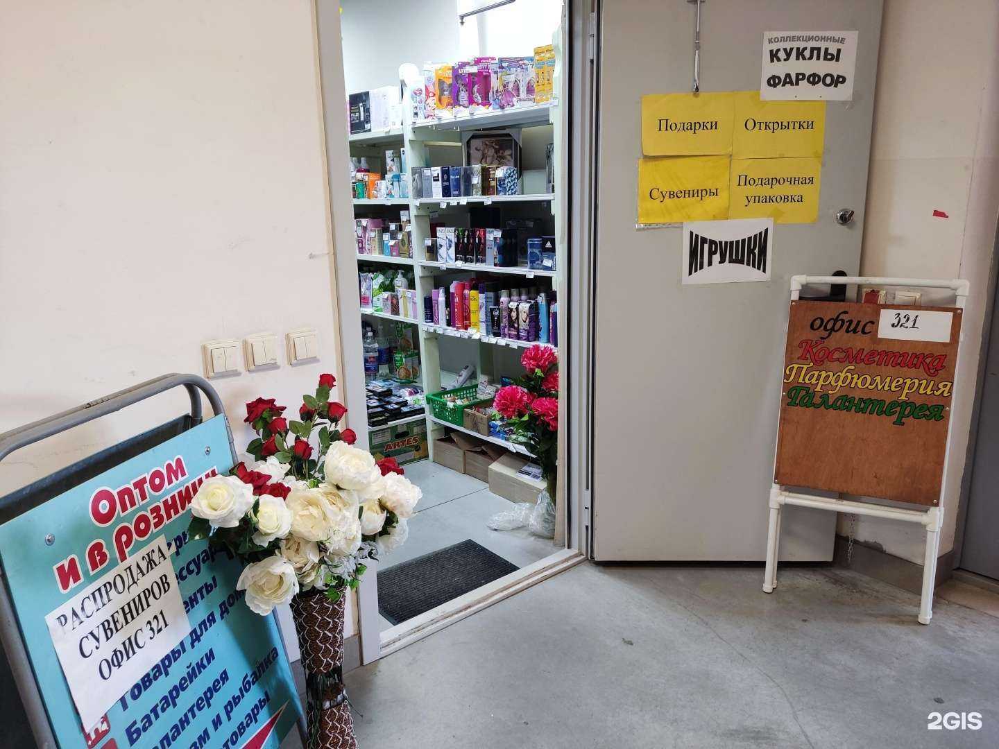 Отзывы на компанию Караван подарков в Перми c фото