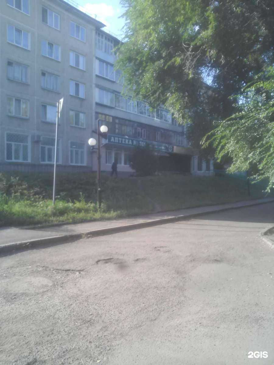 Отзывы на компанию Губернские аптеки в Сосновоборске c фото - фотография 2 из 2