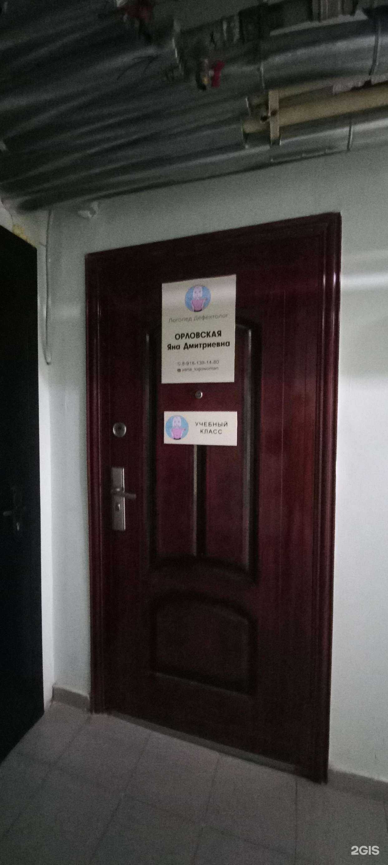 Отзывы на компанию Yana_logowoman в Краснодаре c фото