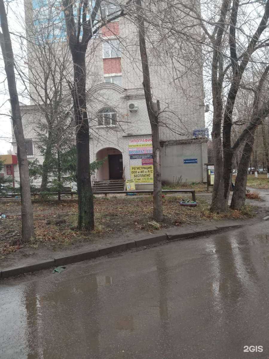 Отзывы на компанию Студия маникюра в Ульяновске c фото - фотография 2 из 2