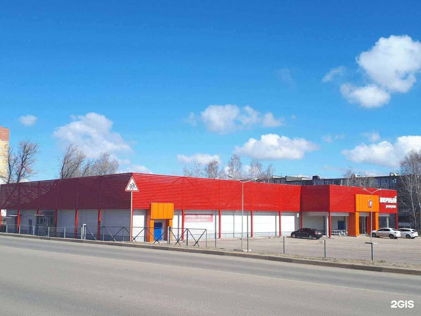 Отзывы на компанию Мужская мода в Новомосковске c фото - фотография 2 из 2