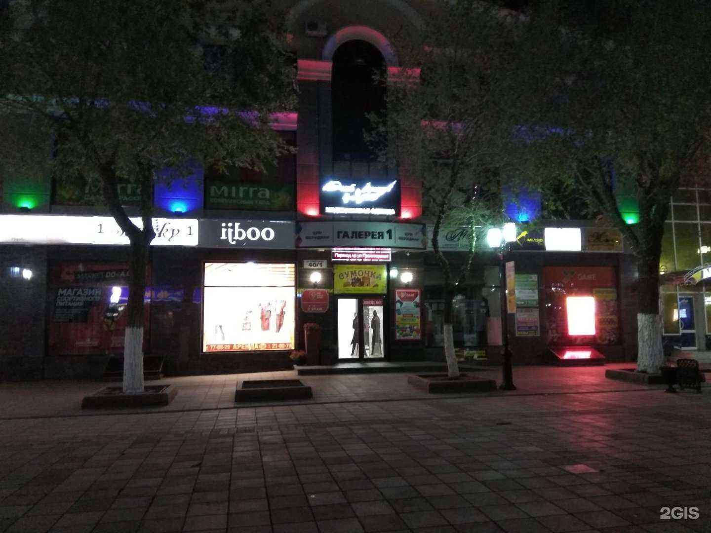 Отзывы на компанию Формула Радости в г. Оренбург c фото