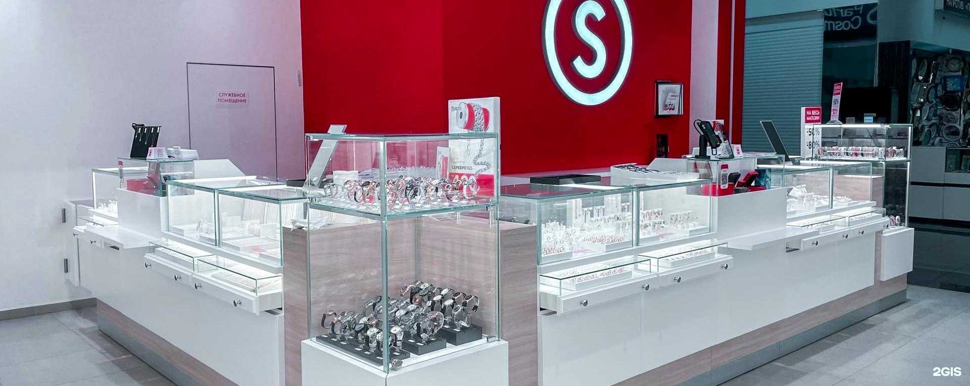 Отзывы на компанию Sunlight в г. Альметьевск c фото