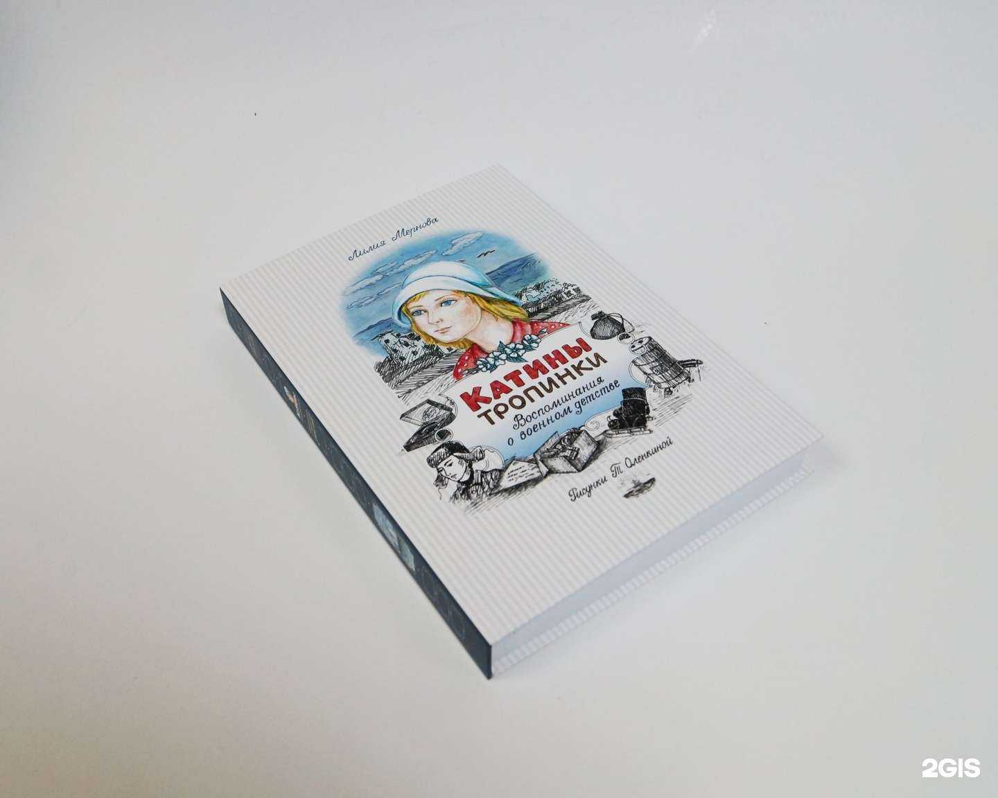 Отзывы на компанию Константа в г. Курск c фото