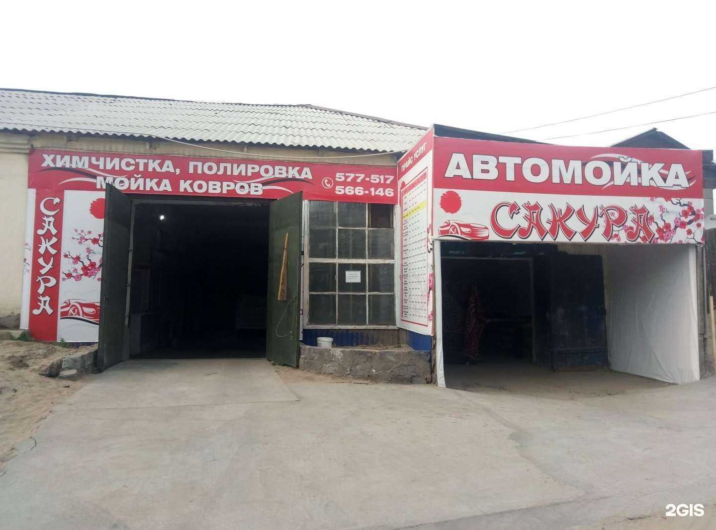 Отзывы на компанию Бутик по ремонту одежды и чистке подушек в Улан-Удэ c фото - фотография 2 из 2