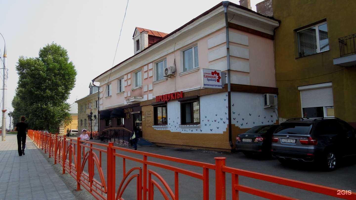 Отзывы на компанию Городская ритуальная служба в Иркутске c фото - фотография 2 из 2