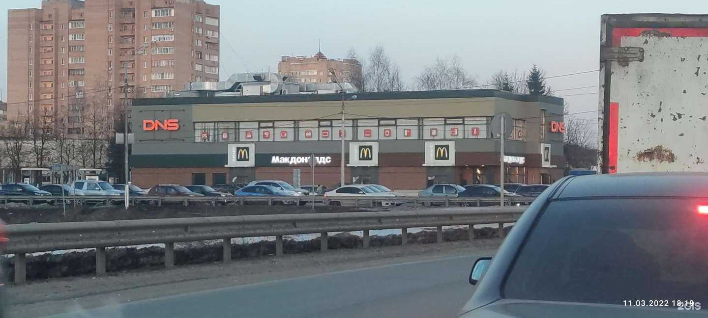 Отзывы на компанию Rossko в г. Подольск c фото