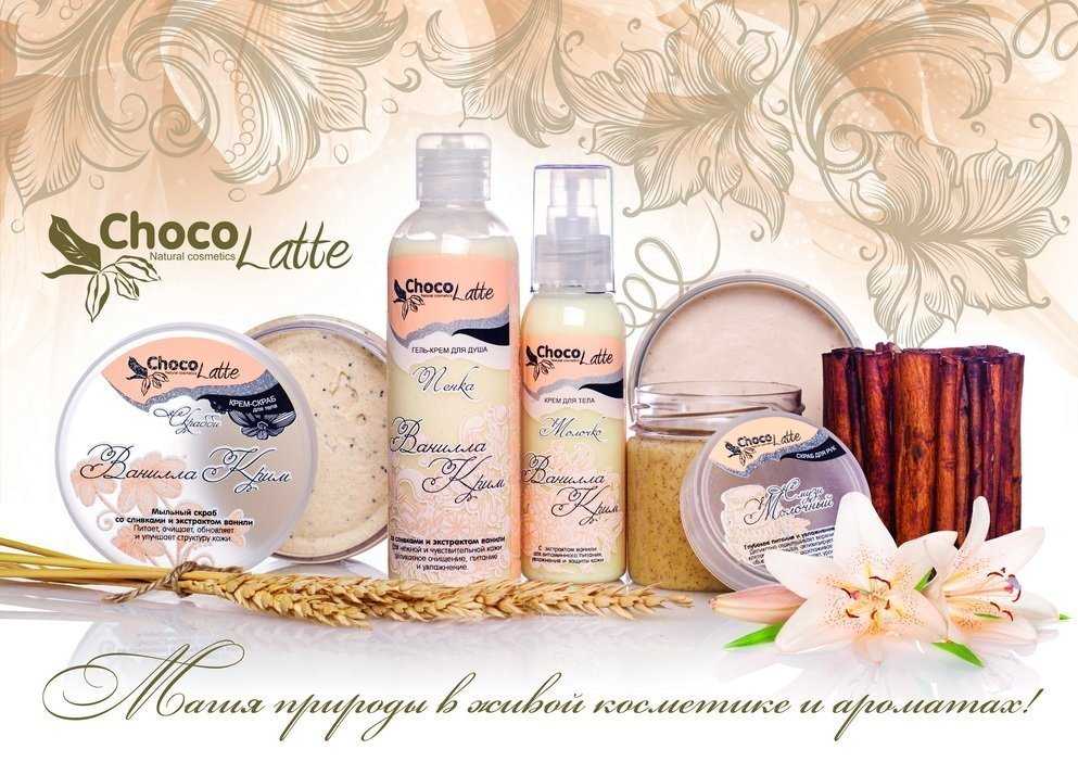 Отзывы на компанию Органика в г. Краснодар c фото