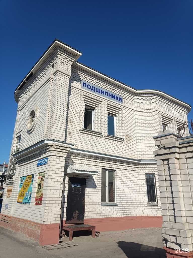 Отзывы на компанию Buro в Йошкар-Оле c фото - фотография 2 из 2