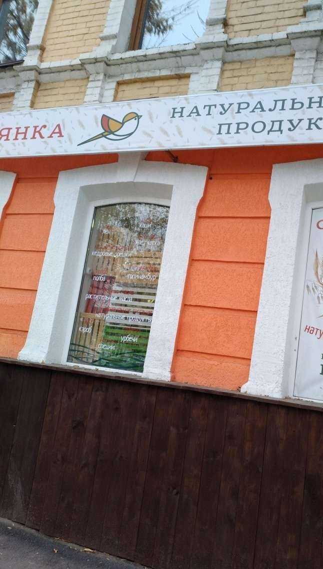 Отзывы на компанию Эстетика в г. Саратов c фото