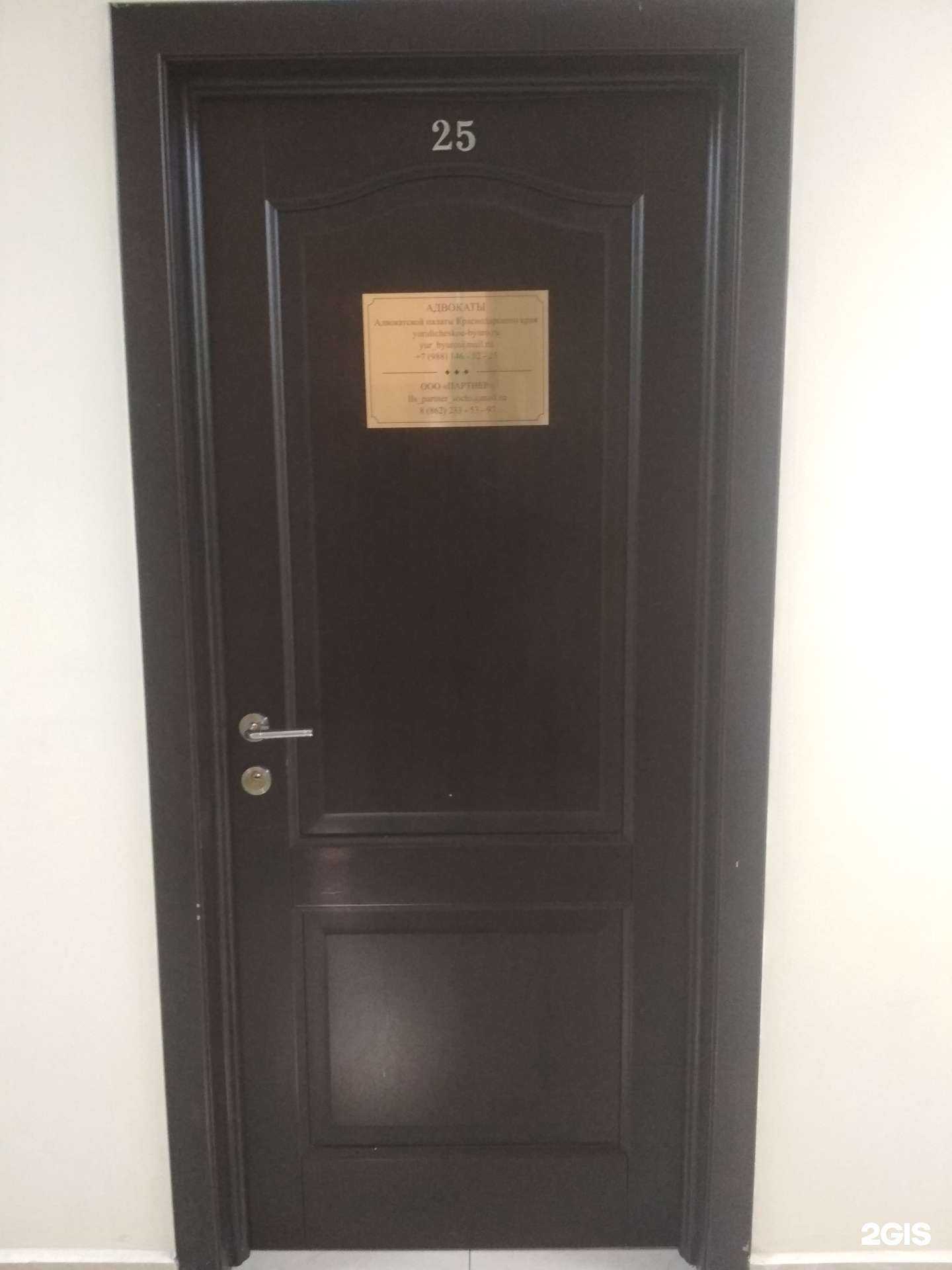 Отзывы на компанию Адвокатские кабинеты Кущенко Е.А. и Кущенко Л.В. в г. Сочи c фото