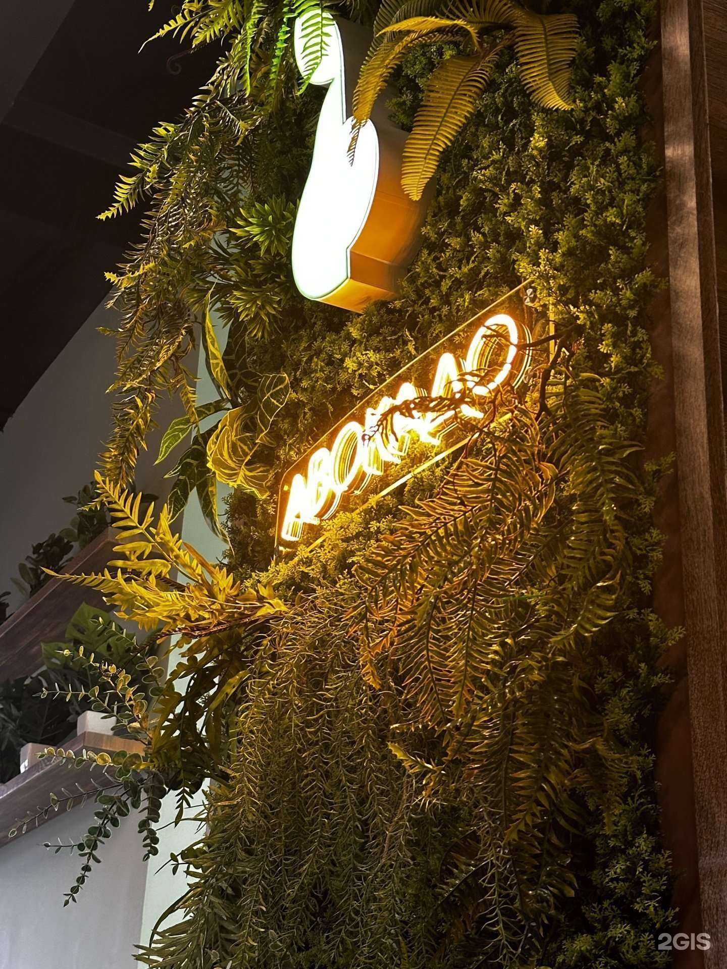 Отзывы на компанию Авокадо в Нижневартовске c фото