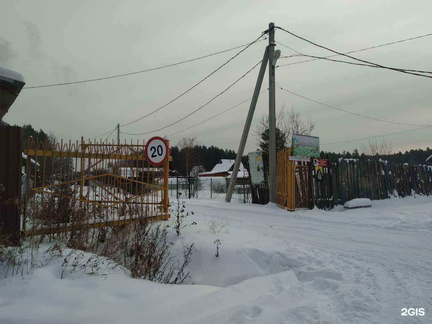 Отзывы на компанию Ритуал Сервис в г. Нижний Тагил c фото