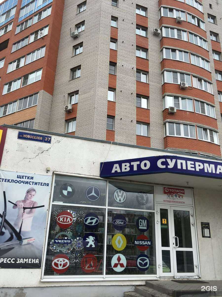 Отзывы на компанию Мякишъ в Рязани c фото - фотография 2 из 2